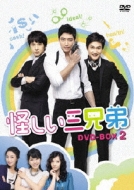 OZ DVD-BOX 2