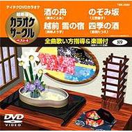 饪/ƥdvd饪 饪 ٥4 Vol.89