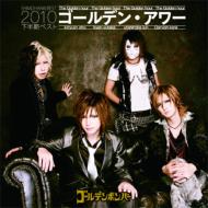 Golden Hour -Kamihanki Best 2010-(+DVD, Limited Edition B)