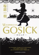 /Gosick 6