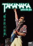 y򔒒`SUPER LIVE 2010`