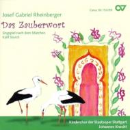 ラインベルガー（1839-1901）/Das Zauberwort： Knecht / Stuttgart State Opera Children Cho