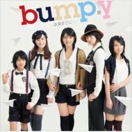 Sotsugyou Made Ni...