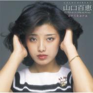 CDアルバム｜山口百恵｜商品一覧｜HMV&BOOKS online