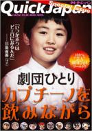 ���c�ЂƂ�J�v�`-�m�����݂Ȃ���