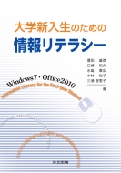 ˭ͺɧ/ؿΤξƥ饷- Windows7office2010
