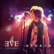 Eve (Korea)/2nd Single Gloria