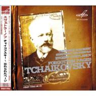 チャイコフスキー交響曲全曲DVD　スヴェトラーノフ指揮・ソヴィエト国立交響楽団 チャイコフスキー交響曲全曲DVD スヴェトラーノフ指揮・ソヴィエト国立