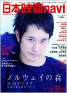 ���{�f��navi Vol.25 ���H���b�N