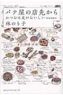 ӤΤ/ѥƲŹ褫 Ĥ餬
