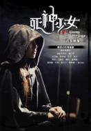 ���_�����t�f��