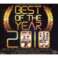 Various/Best Of The Year 2010