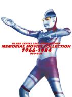 Ultra Series Yonjyuugo Shuunen Kinen Memorial Movie Collection 1966-1984 Dvd-Box