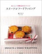 �X�C-�c & �t-�h���b�s���O ��������!�𑡂��ݕ� & ���V�s