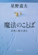 ���@�̂��Ƃ� ���R�Ɨ������