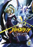 Battle Spirits Brave 2