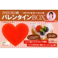 Shiori�̃o�����^�C��box
