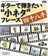 Magazine (Book)/Ƥ