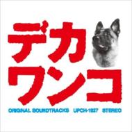 Dekawanko Original Sound Track