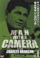 Man With A Camera Vol.4 Digital Remaster