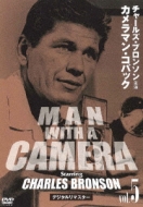 Man With A Camera Vol.5 Digital Remaster