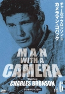 Man With A Camera Vol.6 Digital Remaster