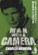 Man With A Camera Vol.9 Digital Remaster