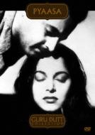 Pyaasa�^Eternal Thirst