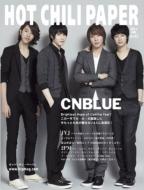 HOT CHILI PAPER Vol.62