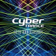 Cyber Trance 10th Anniversary