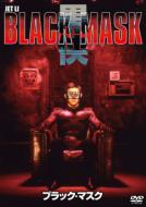 Black Mask