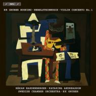 롼Сϥġ1943-/Busking Violin Concerto 1 2  Hardenberger(Tp) Andreasson(Vn) Hk. gruber /