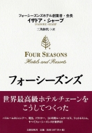 �t�H-�V-�Y���Y ���E�ō����z�e���`�F-�����������Ă�����