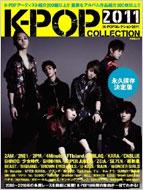K-POP COLLECTION 2011