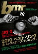 新年一発目のbmrが大変なことに！｜HMV&BOOKS onlineニュース