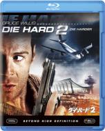 Die Hard 2 : Die Harder