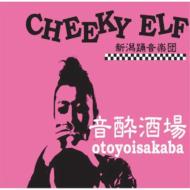 CHEEKY ELF/音酔酒場