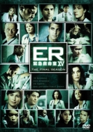 ER SEASON 15 (FINAL)COLLECTOR'S BOX