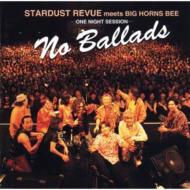 ȡӥ塼/No Ballads (+cd)(Ltd)