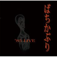 ΂Ԃ Live' 85