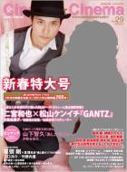 Cinema��Cinema No.29