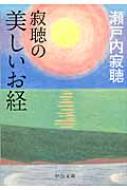 八代亜紀 画集