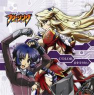 MARiAʥᥤꥢˡӰ/Tv˥ ե꡼ Op  Edơ Color / ꤿ