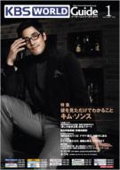 Kbs World Guide 2009�N1���� Vol.27