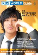 Kbs World Guide 2009�N4���� Vol.30