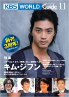 Kbs World Guide 2009�N11���� Vol.37