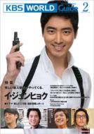 Kbs World Guide 2010�N2���� Vol.40