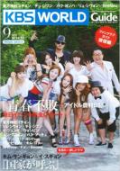 Kbs World Guide 2010�N9���� Vol.47