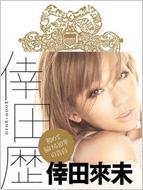倖田來未 倖田來未 デビュー11周年目の9thアルバム hmv books online