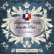 伝説の歌声 Legendary Voices From The Past 11-french Arias 2-ノイズレスspアーカイヴズ